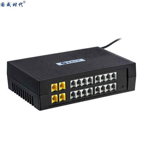 國(guó)威ws848 s208 s416程控電話交換機(jī)1 2 4進(jìn)4 8 16出集團(tuán)分機(jī)電話