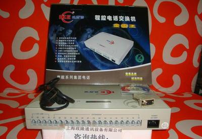 威而信電話交換機TC-2000C3拖8來顯IP 價格、廠家與圖片詳解