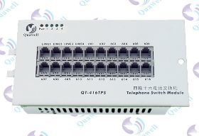 4拖16電話交換機(jī)價(jià)格與廠家選擇指南