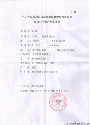 化工原料進口代理一站式服務 高效通關與專業商檢，上?；驀H物流助力全球貿易暢通