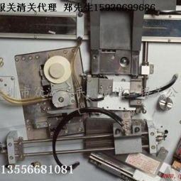 廣州進口舊設備報關代理詳解 流程、手續與供應商選擇——以深圳市眾海二手機械進口報關公司為例